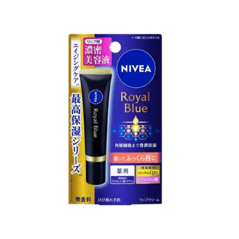 Nivea Royal Blue Lip Moist 2gm