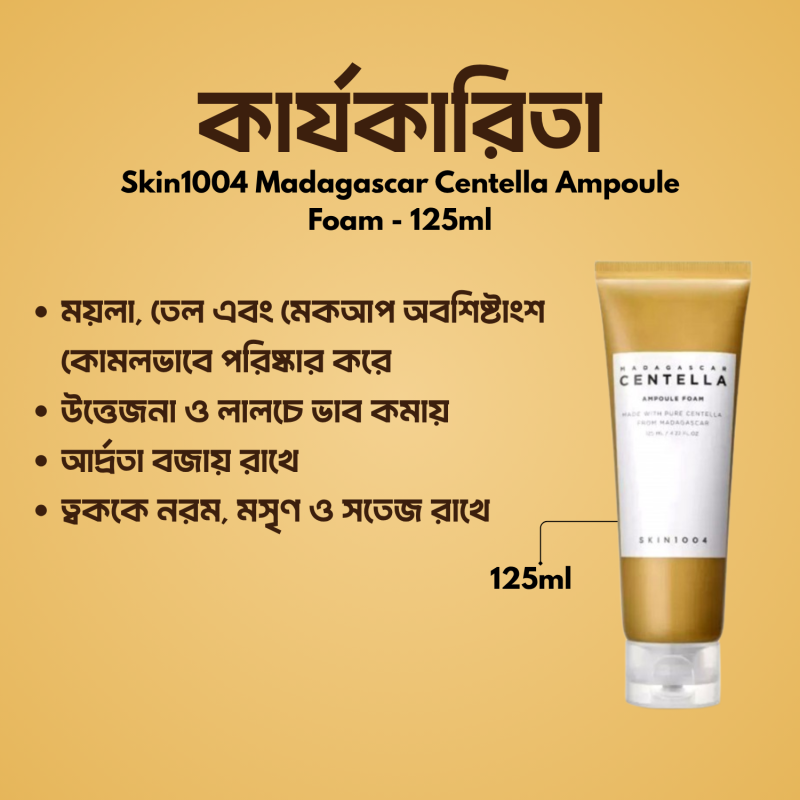 Skin1004 Madagascar Centella Ampoule Foam - 125ml