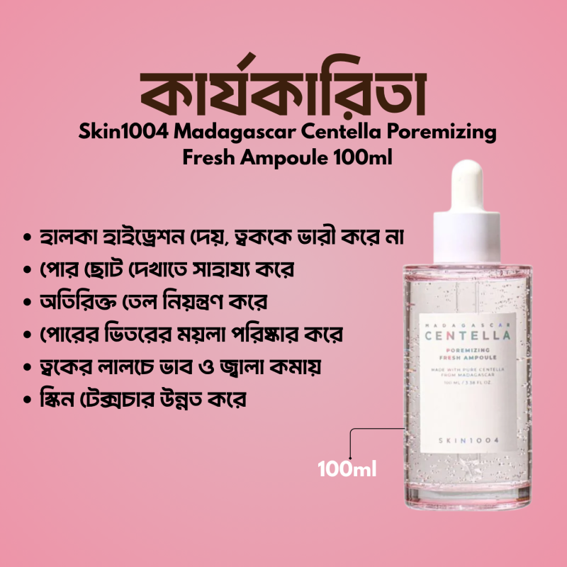 Skin1004 Madagascar Centella Poremizing Fresh Ampoule 100ml