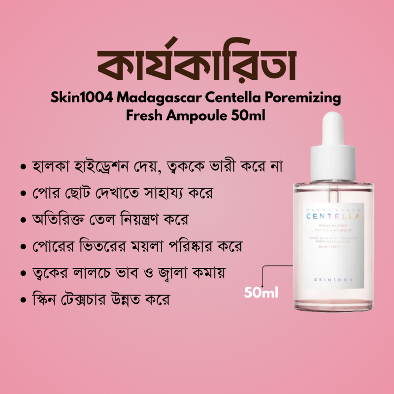 SKIN1004 Madagascar Centella Poremizing Fresh Ampoule 50ml