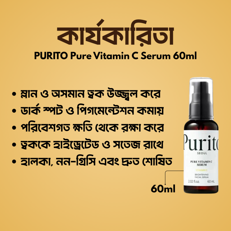 PURITO Pure Vitamin C Serum 60ml