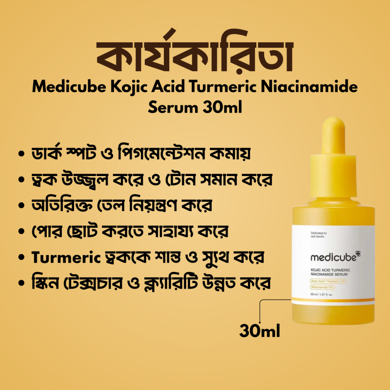 Medicube Kojic Acid Turmeric Niacinamide Serum 30ml