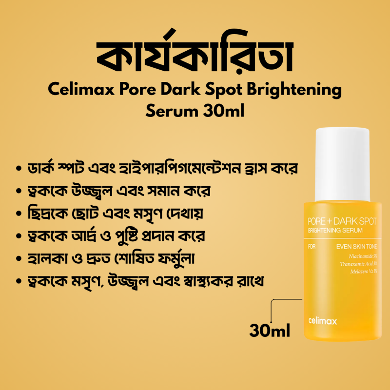 Celimax Pore Dark Spot Brightening Serum 30ml